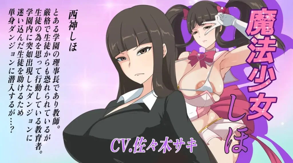 人格がスライムと共に排泄され理性が崩壊する瞬間の絶望的な苦悶 | Personality Excretion Leakage Agony | Раздавливание | 人格排泄 絶望